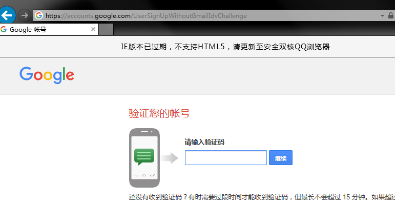 纸飞机手机号收到短信但注册不了-纸飞机app手机号接受不到短信怎么登录