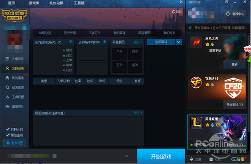 tp安全中心很久才能进入的简单介绍