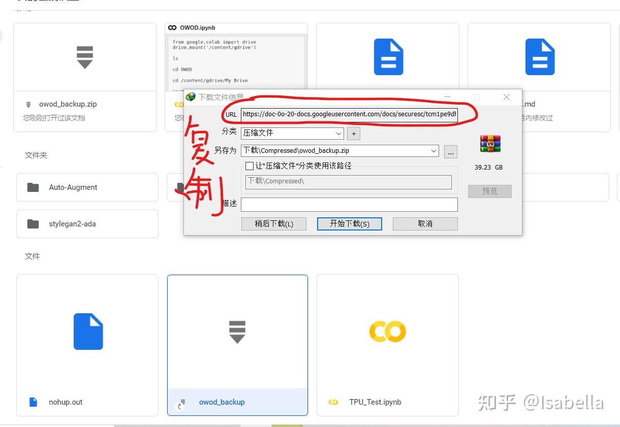 googledrive中文版-google drive downloader