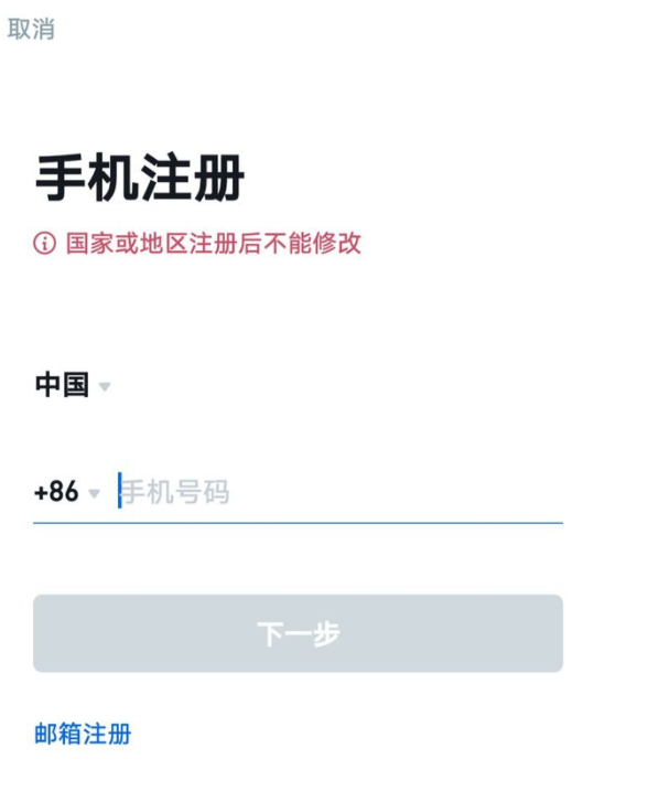 usdt注册邀请码-usdt注册邀请码怎么弄