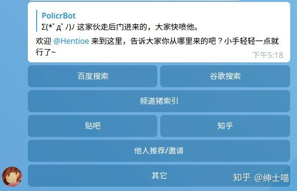 Telegram机器人登陆令牌-telegram里怎么添加机器人