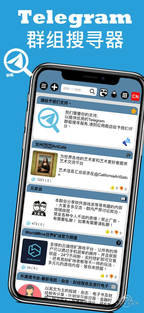 telegeram群组资源-纸飞机telegeram加速器