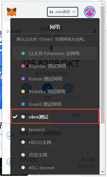 metamask安卓版导入助记词-imtoken用助记词导入钱包怎么导入