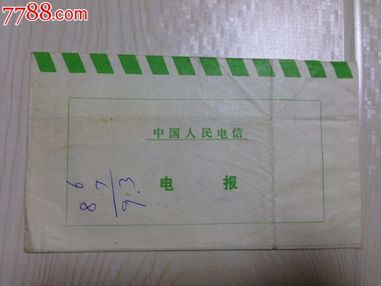 电报是什么平台-电报是干什么用的