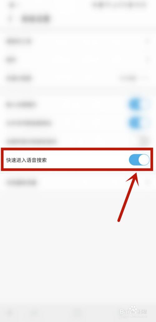 uc搜索网站怎么变成我的网盘-uc游览器主页搜索怎么改成百度