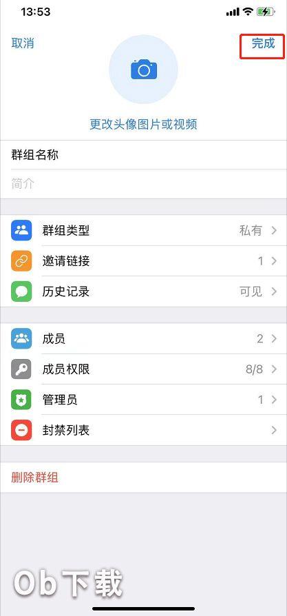 电报群是啥意思-电报群是干什么的