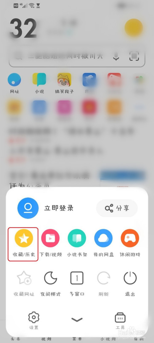 为什么uc浏览器搜索会跳到自带浏览器-为什么在uc浏览器搜索会跳转到苹果浏览器