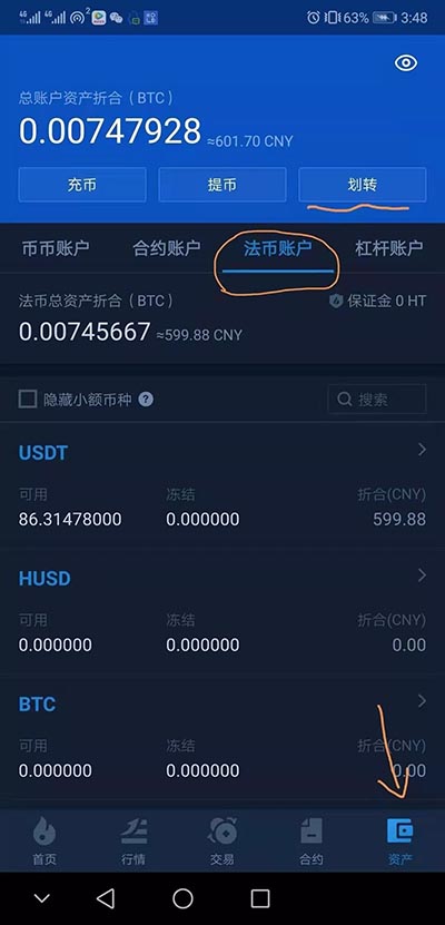 usdt软件下载苹果-苹果手机怎么下载usdt