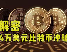 包含tp钱包安卓版下载gaojieya的词条