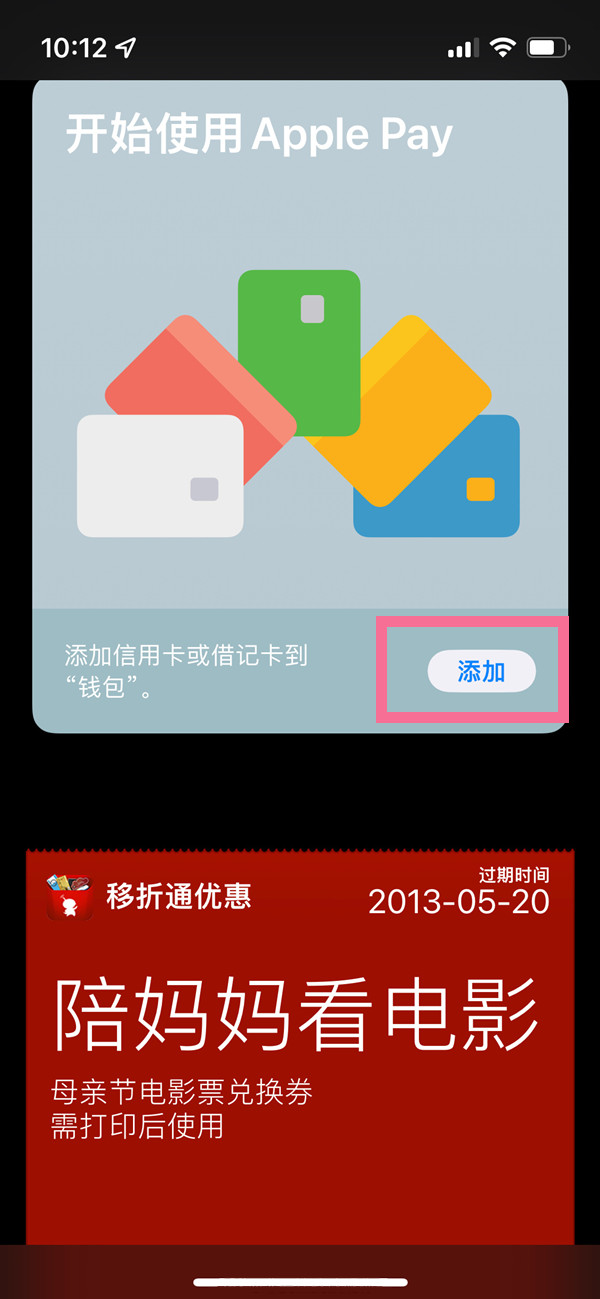 okpay钱包app下载最新版本的简单介绍