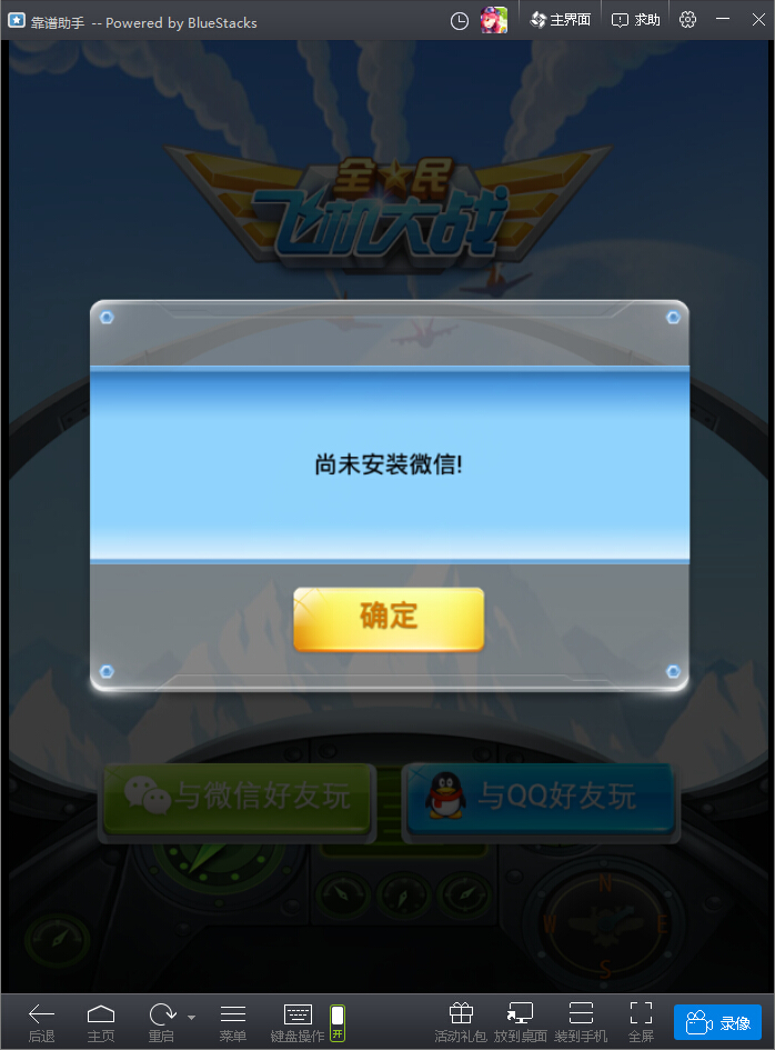飞机号怎么突然封号这么严重-飞机号怎么突然封号这么严重呢