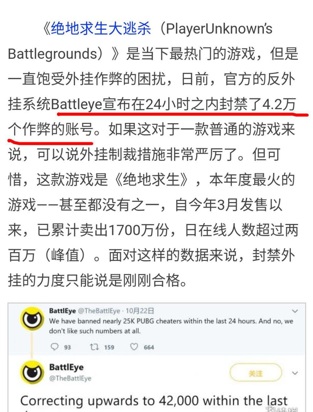 飞机号怎么突然封号这么严重-飞机号怎么突然封号这么严重呢