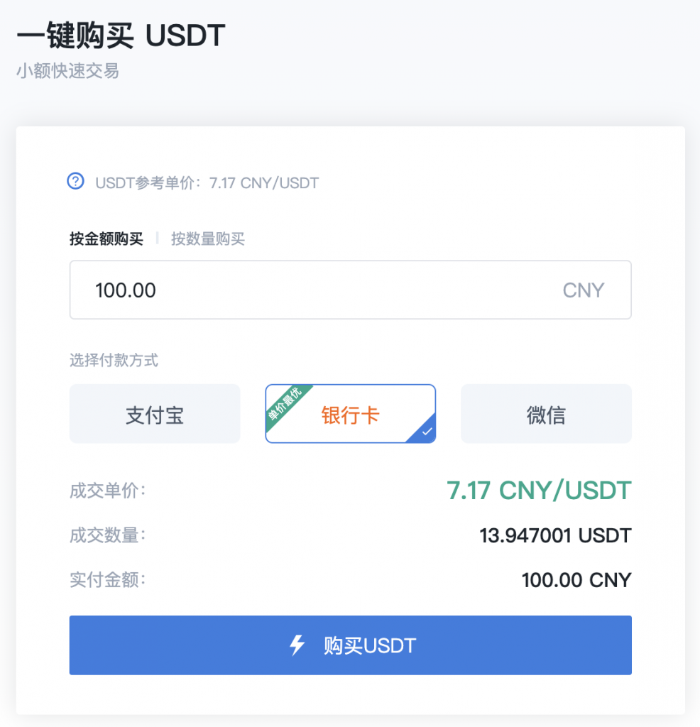im钱包的usdt可以直接卖掉吗-imtoken钱包里面的usdt怎么变现