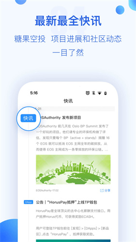 关于tp钱包官网下载app苹果手机的信息