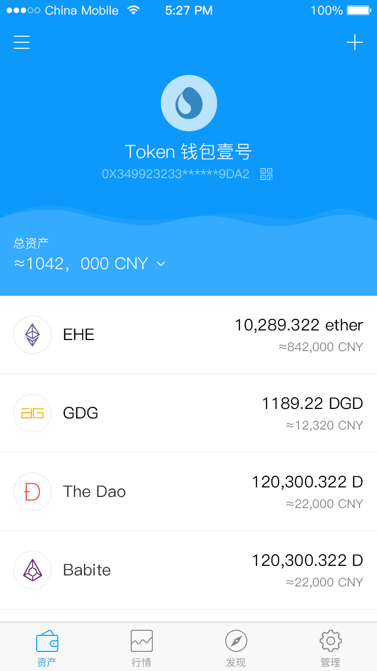 imtoken客户端-imtoken客户端app下载