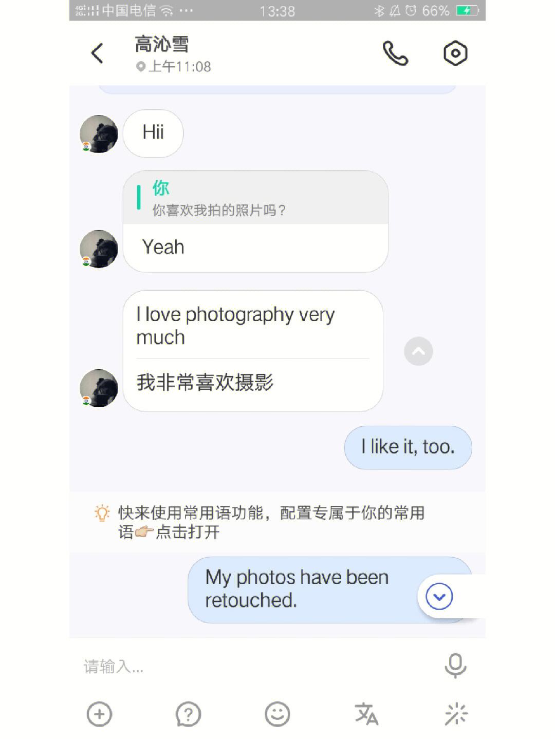 外国聊天软件-外国聊天软件飞机怎么下载
