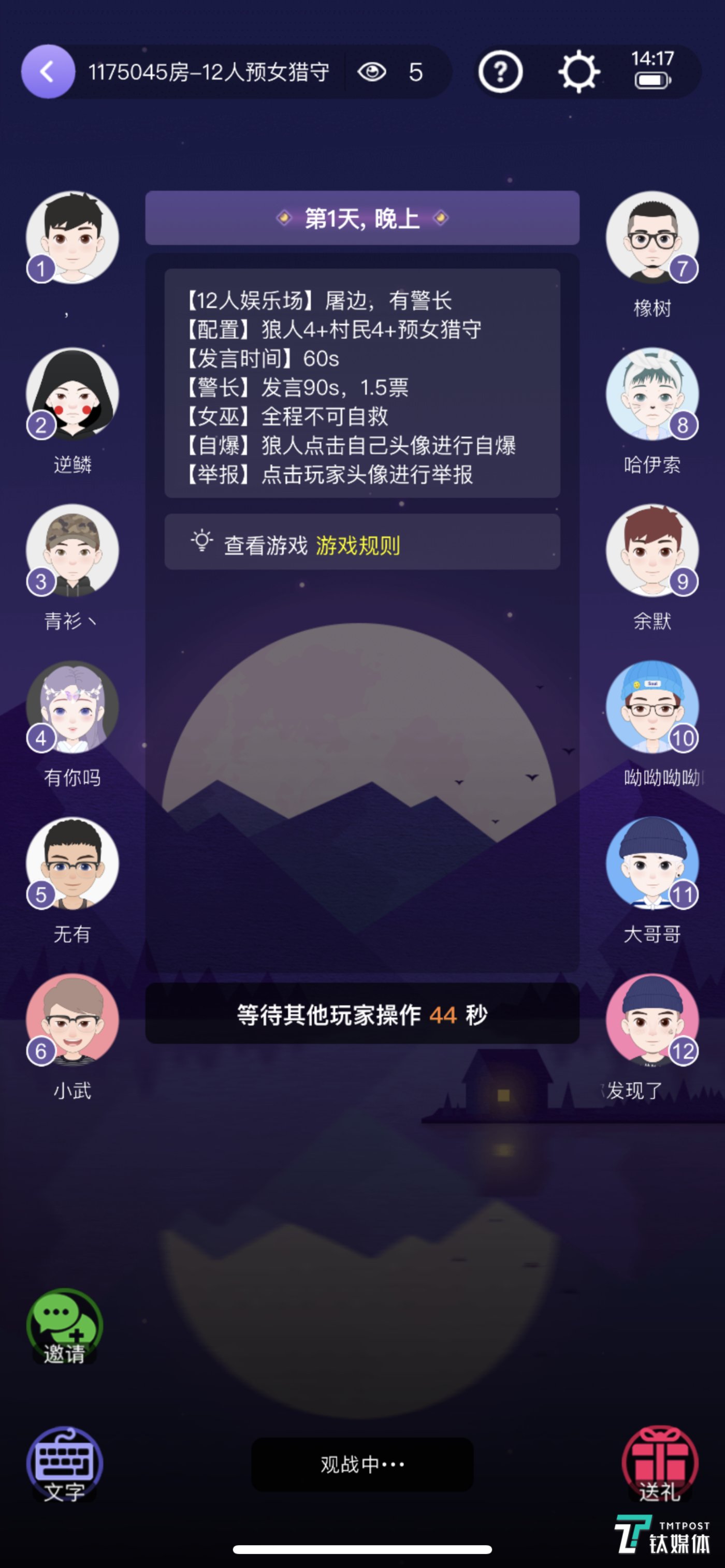 元宇宙app有哪些-目前可以挣钱的元宇宙