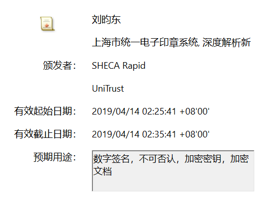 根据我国法律规定如何确定数据电文发送-数据电文有下列何种情形的视为发件人发送