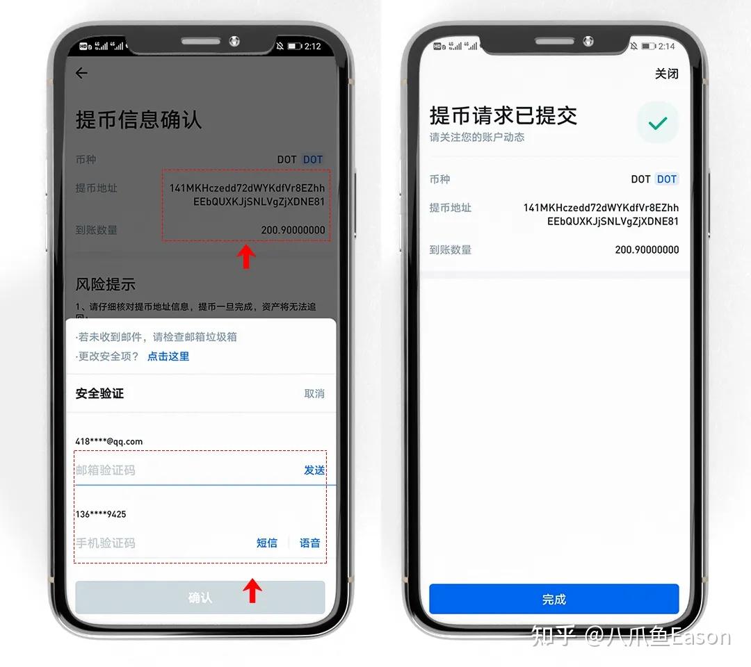 Tp钱包苹果版最新下载-tp钱包官方最新下载app