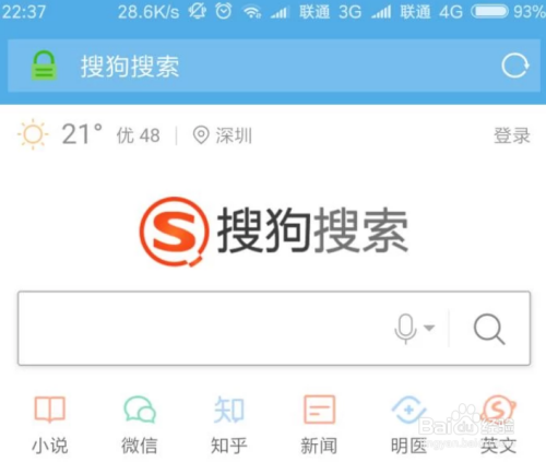 uc浏览器搜索不显示搜索记录-uc浏览器搜索不显示搜索记录怎么回事