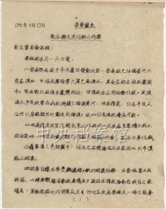 电报格式及范文图片-民航电报的格式和范文