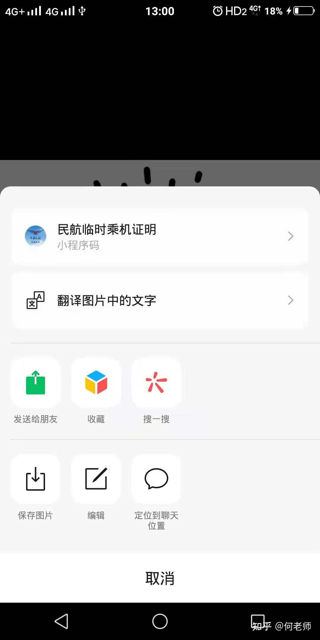 坐飞机下载什么软件-经常坐飞机下载什么软件