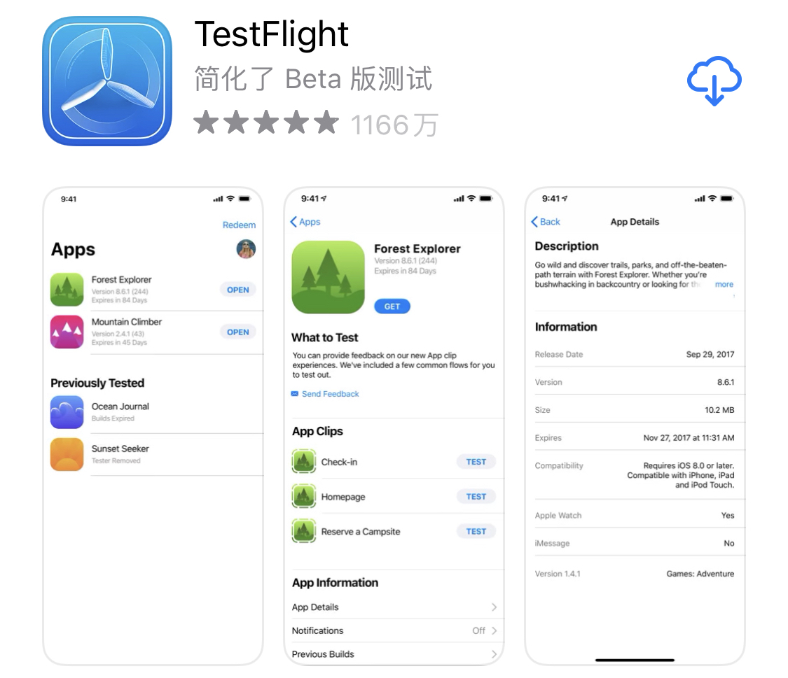 应用商店app下载官方苹果-应用商店app下载官方苹果手机版
