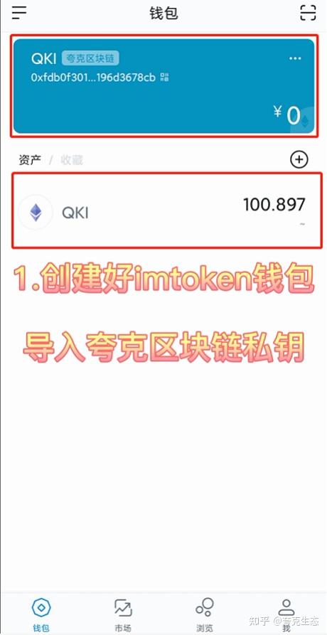 imtoken钱包怎么兑换-imtoken钱包怎么兑换成钱?