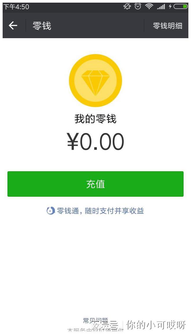 bitkeep钱包开通云钱包后呢-bitkeep钱包和tp钱包哪个好
