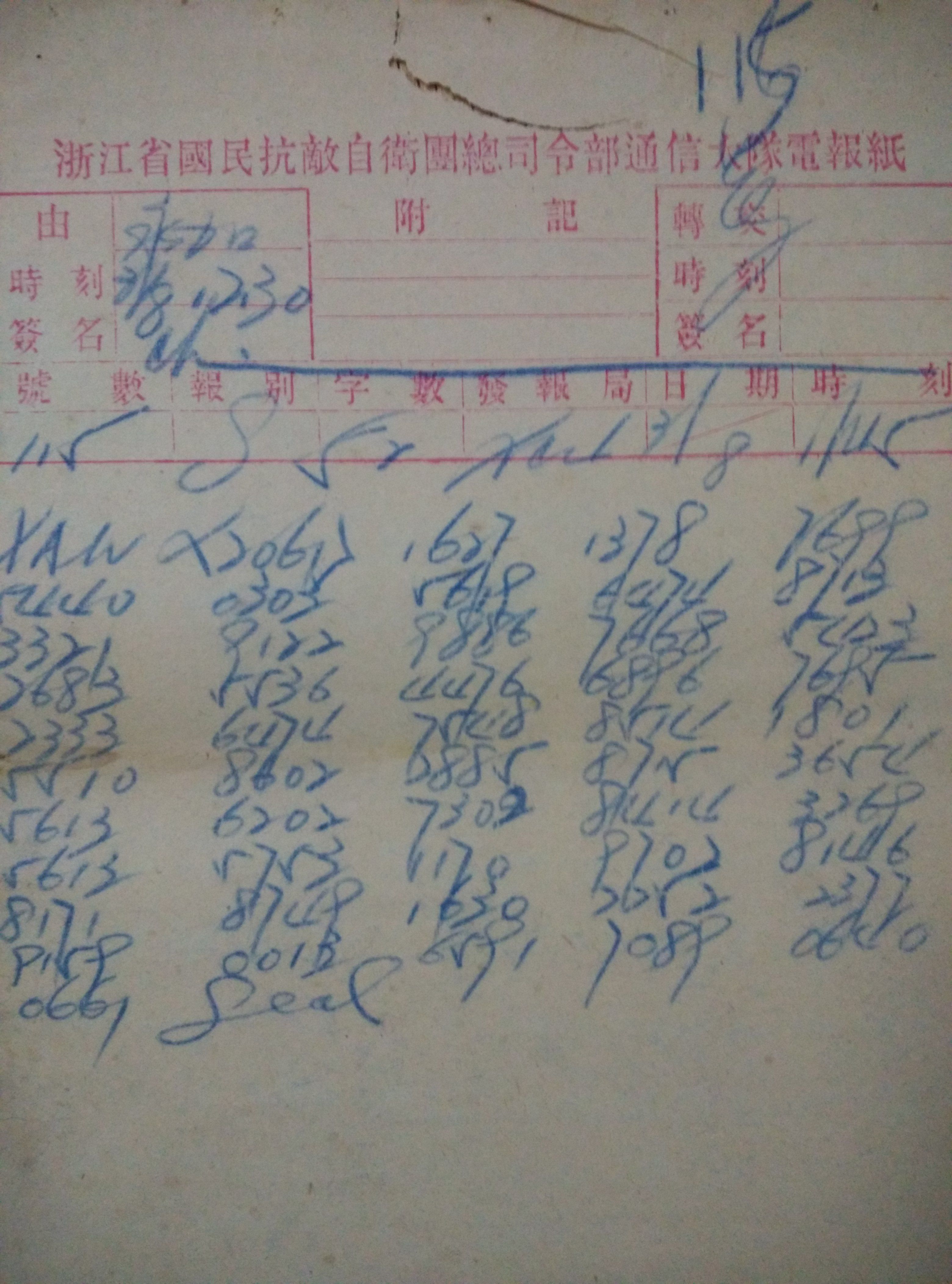 打电报是什么意思-朋友说电报是什么意思