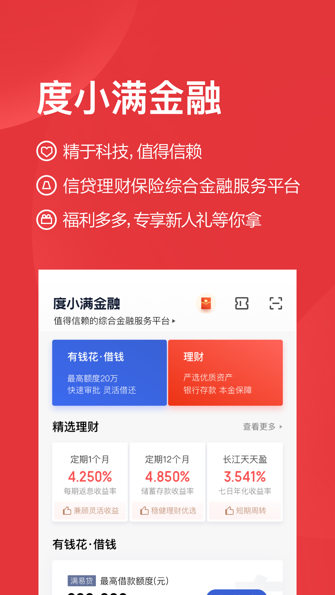 壹钱包最新版本app下载的简单介绍