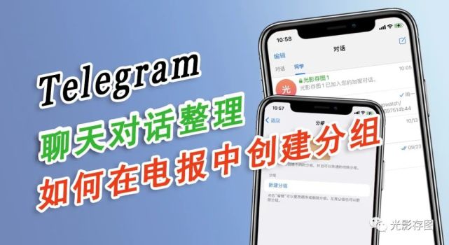 telegeram收不到短信-telegeram接受不到短信