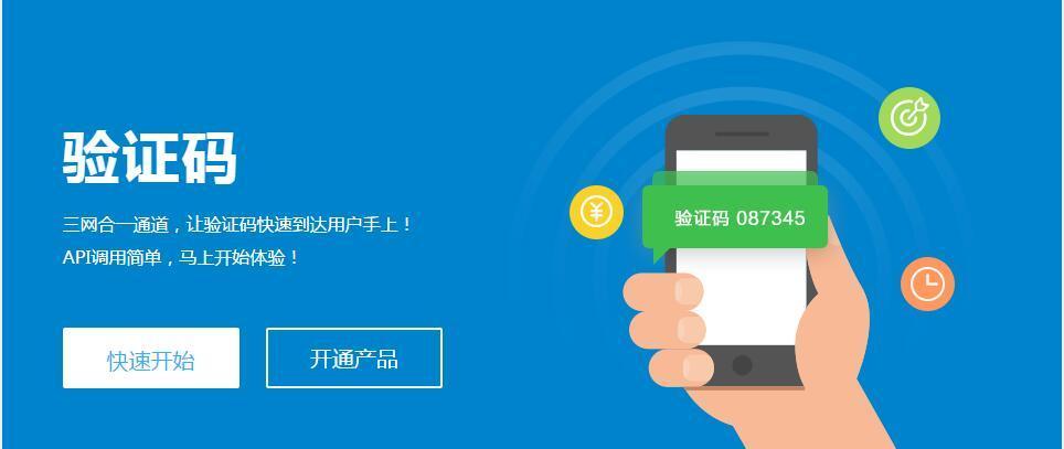 虚拟手机号验证码短信平台免费-虚拟手机号码接收短信验证码平台