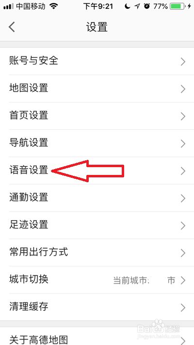 电报猴语音包怎么弄-电报猴原视频没有电音