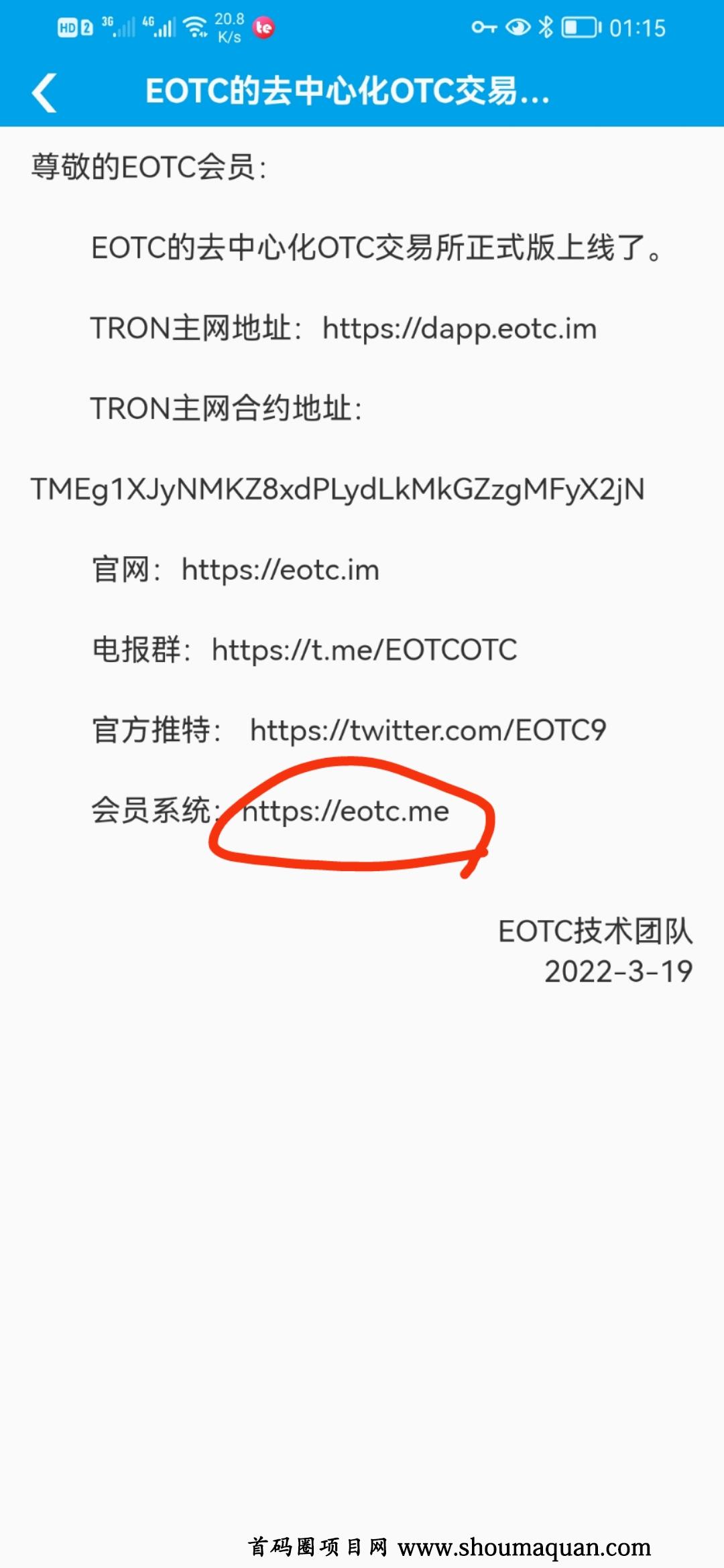 TP钱包网址-tp钱包 dapp
