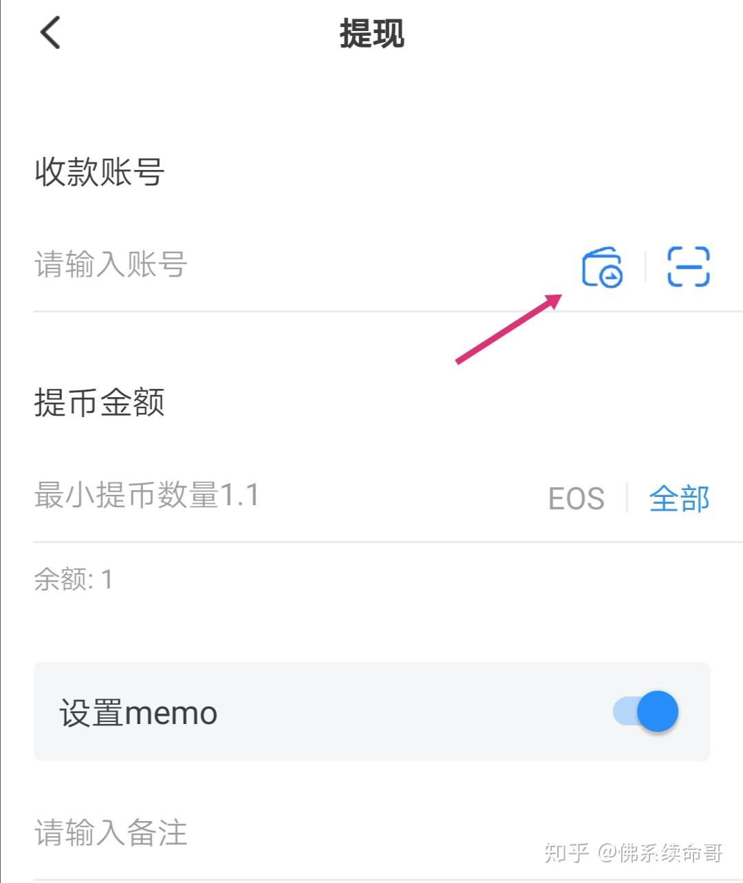 tp钱包中国区无法交易-tp钱包uniswap交易咋卖不了币