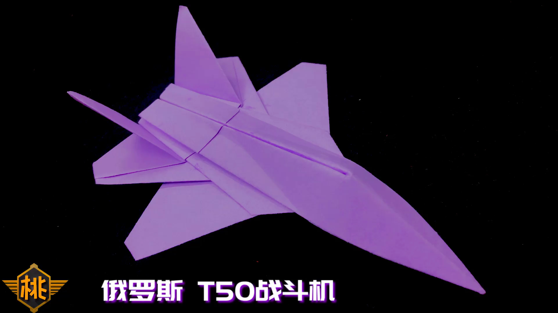 纸飞机软件教程-纸飞机软件叫什么名字