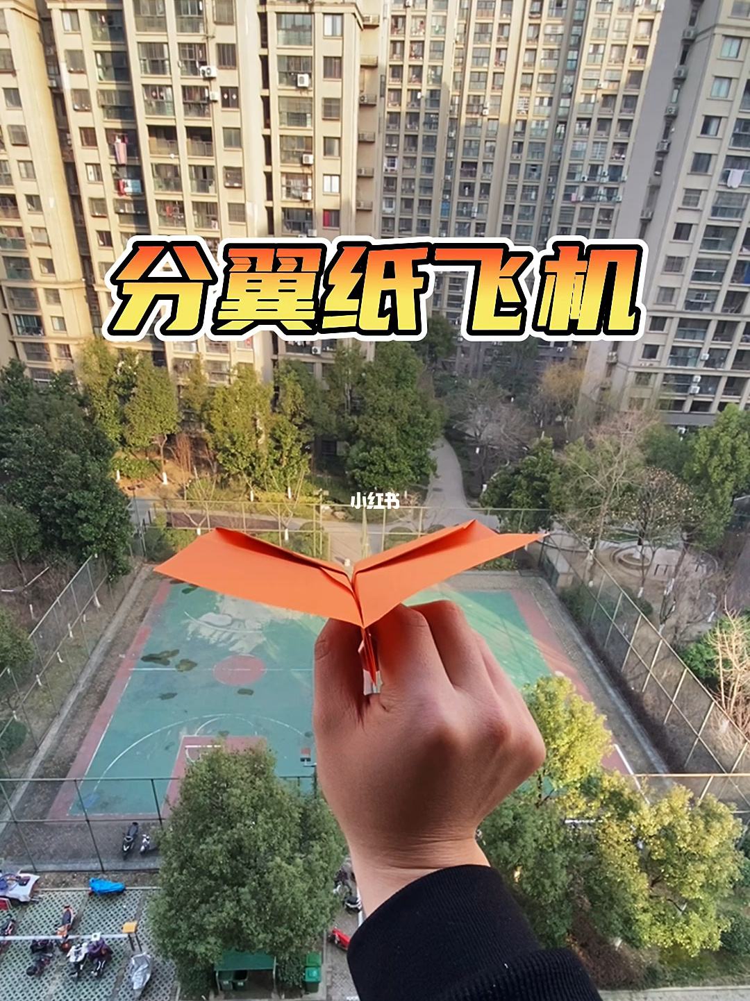 纸飞机软件教程-纸飞机软件叫什么名字