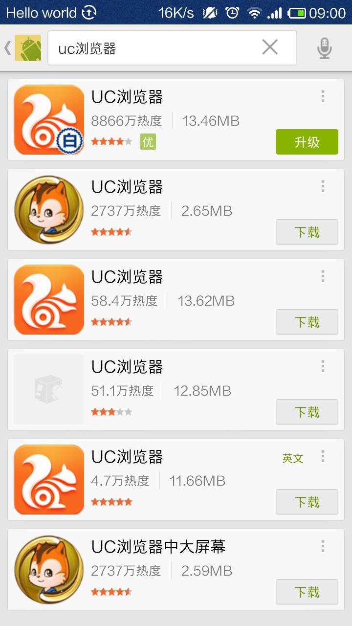 uc浏览器搜索引擎怎么设置成电脑版-uc浏览器搜索引擎怎么设置成电脑版的