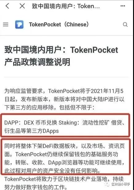 tp钱包被骗-tp钱包被骗套路的简单介绍