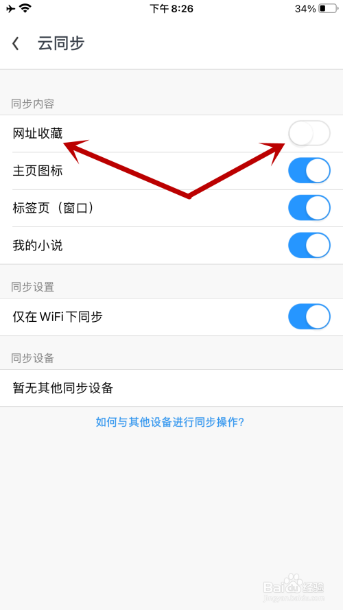 为什么uc搜索会跳转到百度-为什么uc搜索会跳转到百度网盘