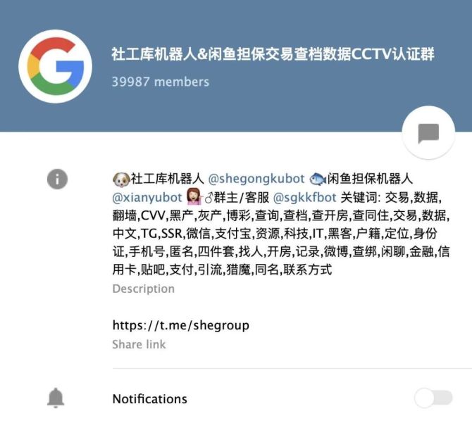 telegram收不到-telegram登入收不到短信