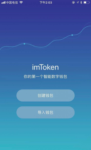 imtoken钱包可靠吗估值的简单介绍