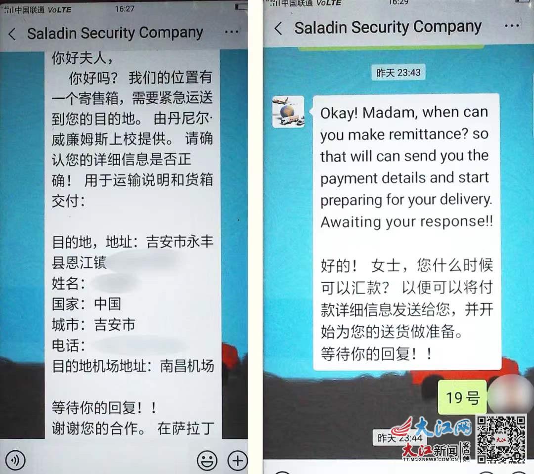 跨国聊天软件-跨国聊天软件下载
