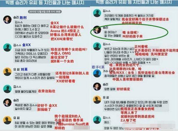 跨国聊天软件-跨国聊天软件下载