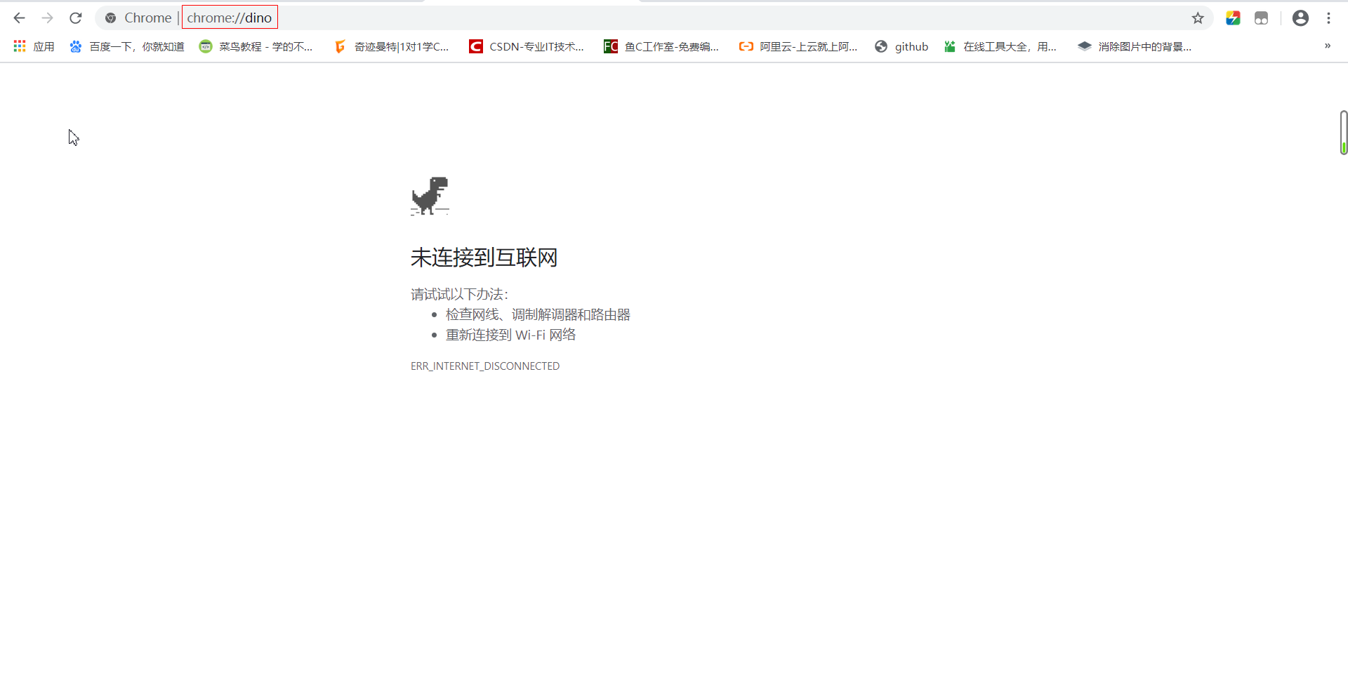 谷歌小恐龙网页-谷歌小恐龙网页版百度网址是什么