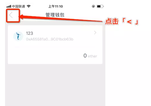 imtoken钱包里的假u-怎么区分imtoken假钱包