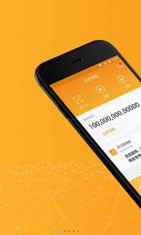 钱包app下载-钱包app下载安装官方免费下载