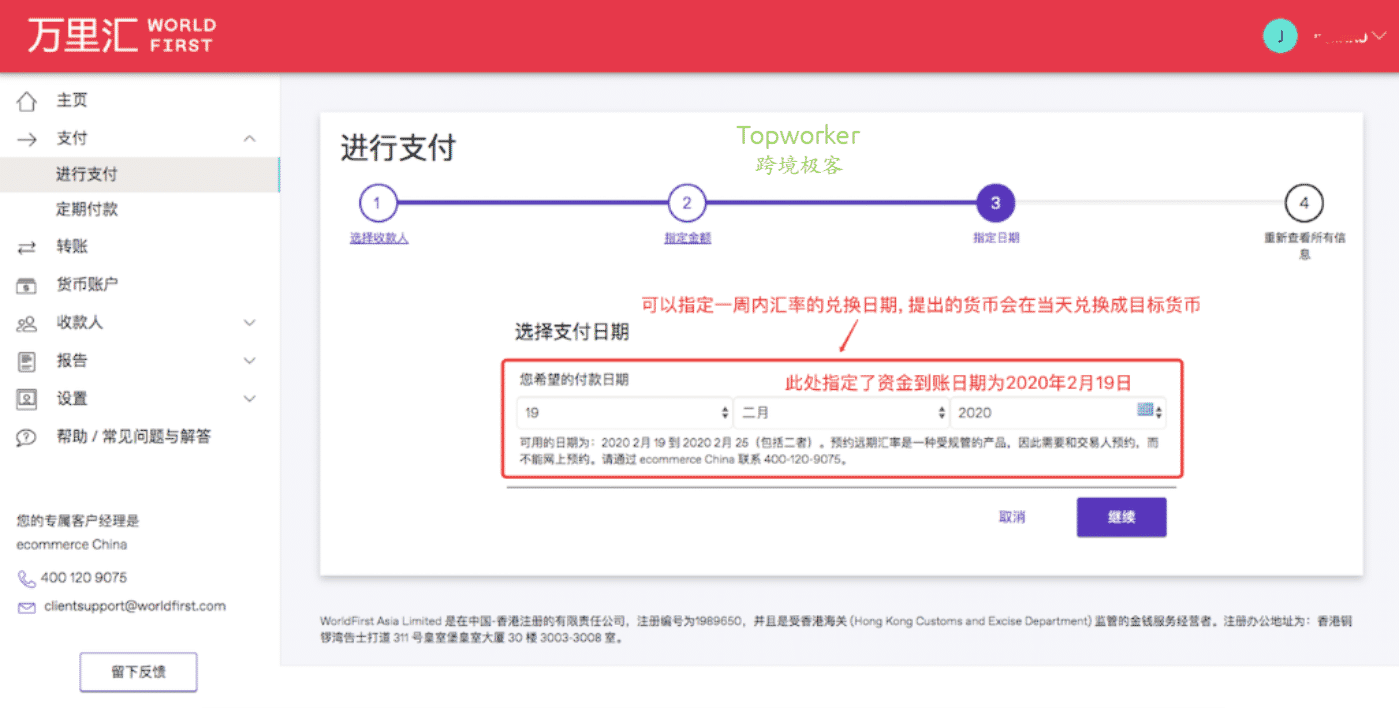 关于paypal余额国内工商银行可以取吗的信息