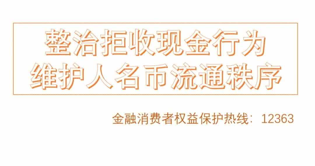 什么是法定货币-什么是法定货币的例子a战俘营的香烟
